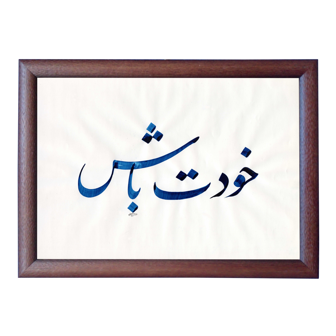 تابلو خطاطی مدل NTK541