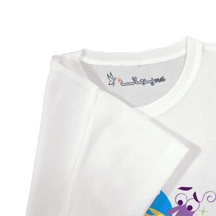 تی شرت بچگانه پرمانه طرح درون بیرون کد pmt.1208