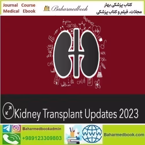 Kidney Transplant Updates 2023 video course price 30€ - کتاب پزشکی بهار