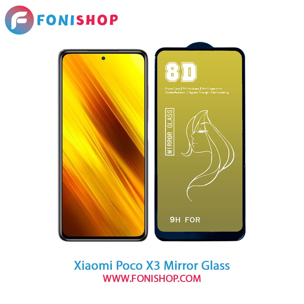 گلس محافظ صفحه نمایش آینهای شیائومی Xiaomi Poco X3