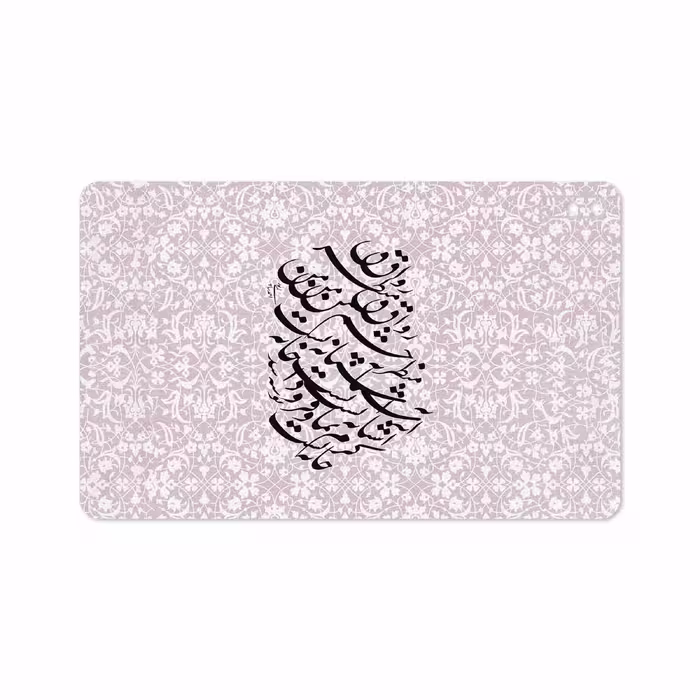 برچسب پوششی ماهوت مدل Nastaliq-2 مناسب برای تبلت هوآوی Matepad 10.4 2020 BAH3-L09