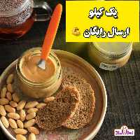 کره بادام زمینی پروتئینی 500  گرمی اعتماد (حاوی پودر پروتئین 85 درصد)