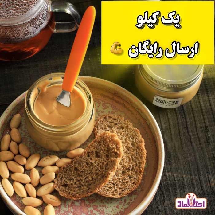 کره بادام زمینی پروتئینی 500  گرمی اعتماد (حاوی پودر پروتئین 85 درصد)