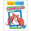 کتاب استدلال قیاسی 2 اثر جمعی از نویسندگان نشر نردبان