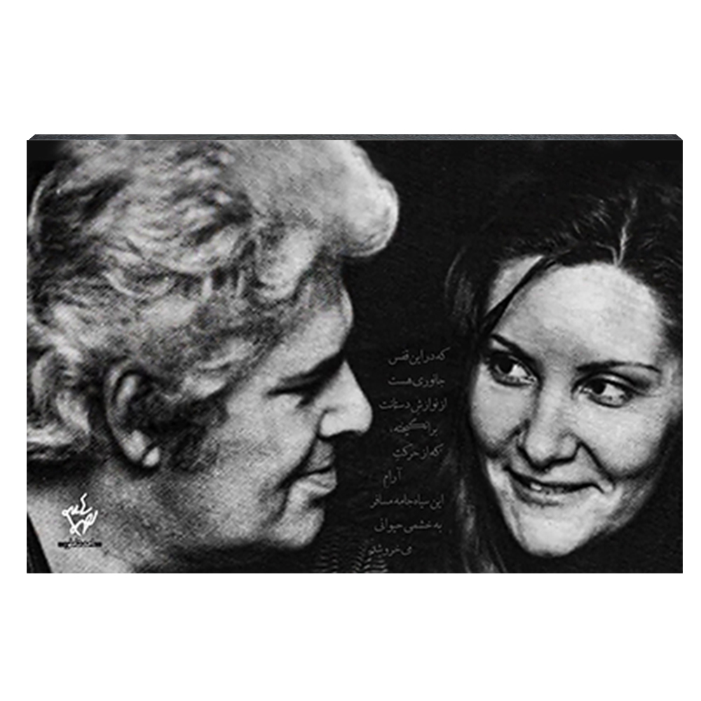 تابلو شاسی طرح احمد شاملو و آیدا کد 4G85