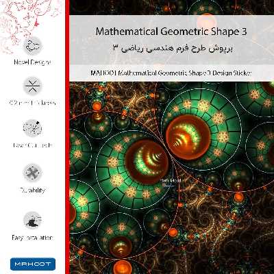 برچسب پوششی ماهوت مدل Mathematical Geometric Shape 3 مناسب برای گوشی موبایل سونی Xperia X