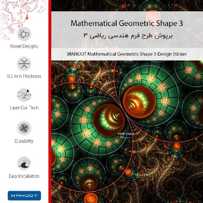 برچسب پوششی ماهوت مدل Mathematical Geometric Shape 3 مناسب برای گوشی موبایل سونی Xperia X