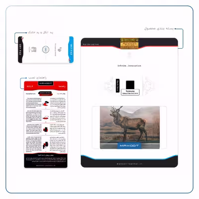 برچسب پوششی ماهوت مدل Horned Deer مناسب برای تبلت سامسونگ Galaxy Tab A 8.0 2019 T290
