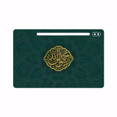 برچسب پوششی ماهوت مدل Mohammad-Rasool-Allah مناسب برای تبلت سامسونگ Galaxy Tab S6 2019 SM-T865