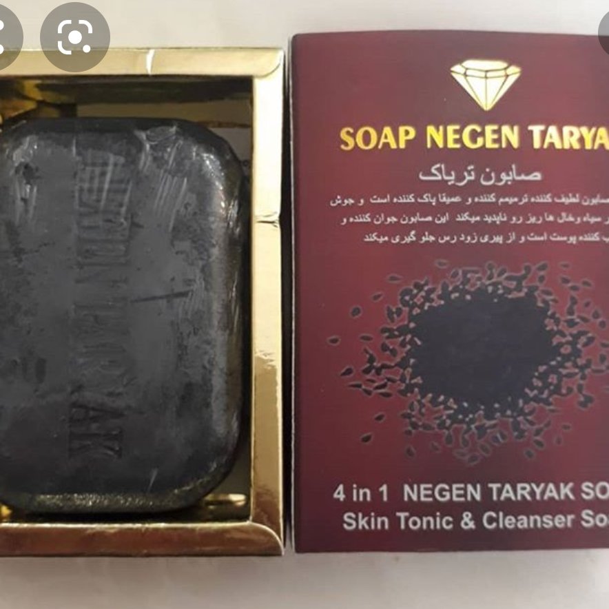 صابون تریااک اصل معجزه صابون ها