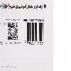 کتاب طراحی کنترل کننده های دیجیتال با پردازنده DSP اثر مهندس رضا خیر اللهی