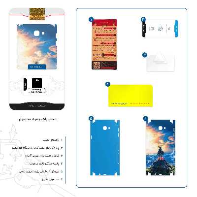 برچسب پوششی ماهوت مدل Legend of Zelda Game Series-FullSkin مناسب برای گوشی موبایل سامسونگ Galaxy J5 Prime