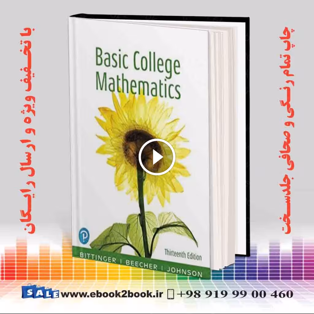 Basic College Mathematics 13th Edition