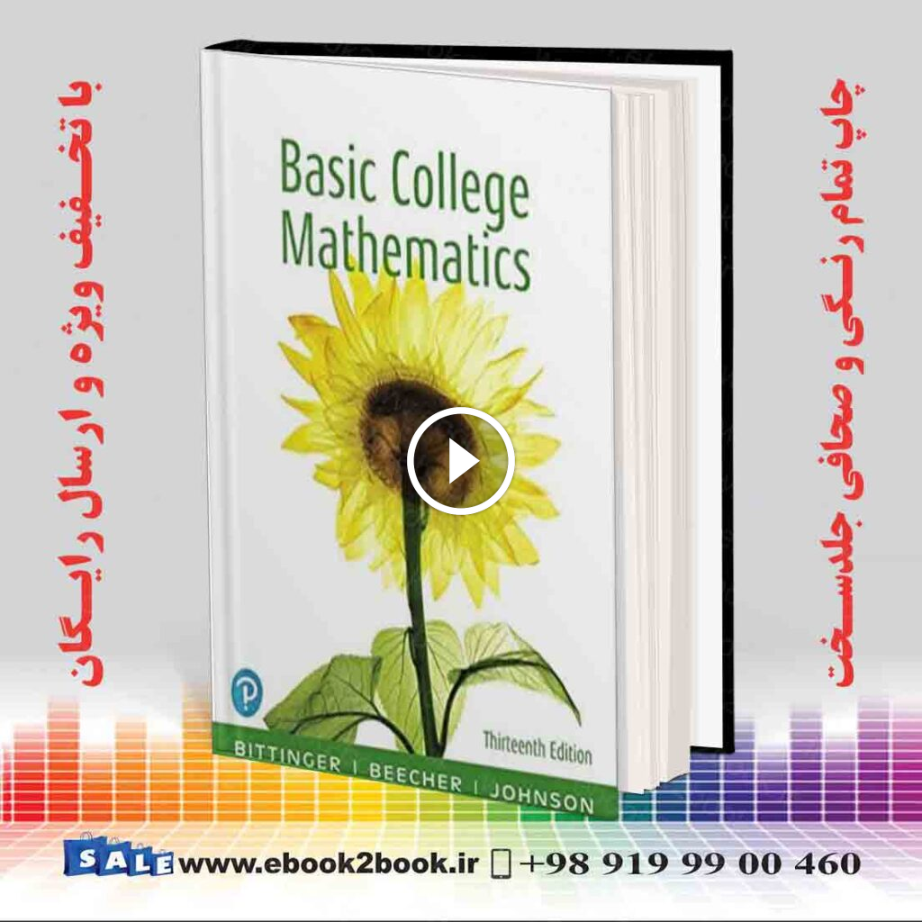 Basic College Mathematics 13th Edition