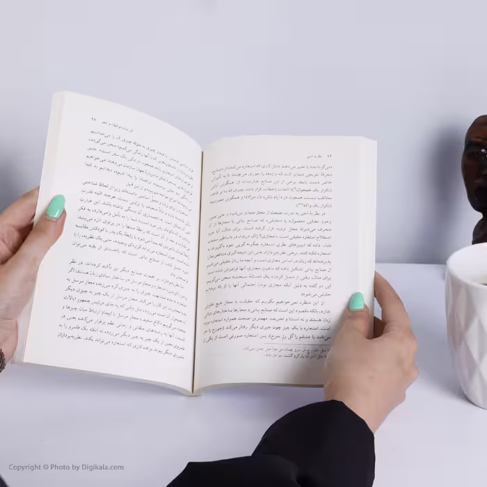 کتاب نظریه ادبی اثر جاناتان کالر نشر مرکز
