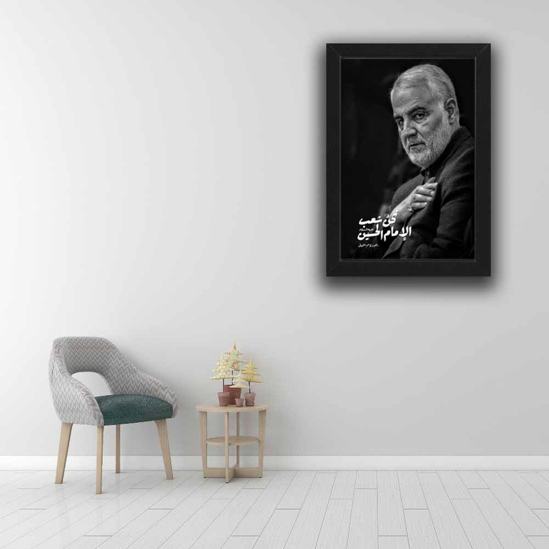 تابلو مدل سردار شهید حاج قاسم سلیمانی کد 400 | دنیای قاب