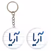پیکسل خندالو مدل آریا کد 6764 به همراه جاکلیدی