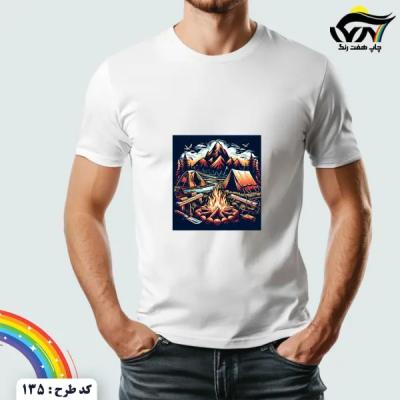 تیشرت طرح کمپینگ کد 135