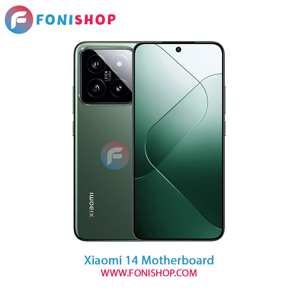 مادربرد اصلی شیائومی Xiaomi 14