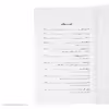 کتاب شناسنامه ی اسفندیار منفرد زاده اثر حسین عصاران نشر نگاه