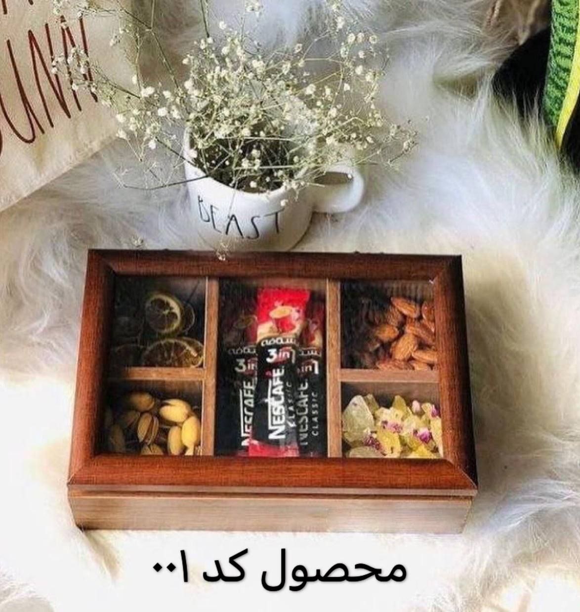 تی باکس 5 خانه کوچک