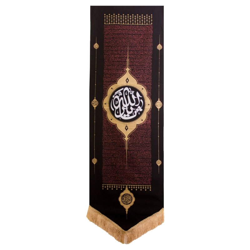 201006-بیرق مشکی 50در150 طرح این الطالب بدم المقتول پارچه کج راه