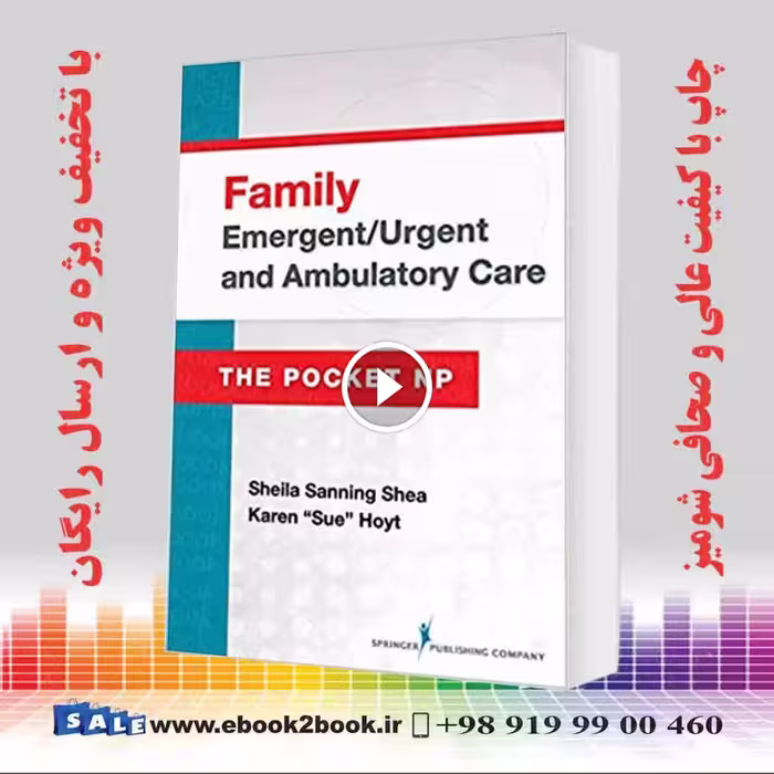 Family Emergent/Urgent and Ambulatory Care: The Pocket NP