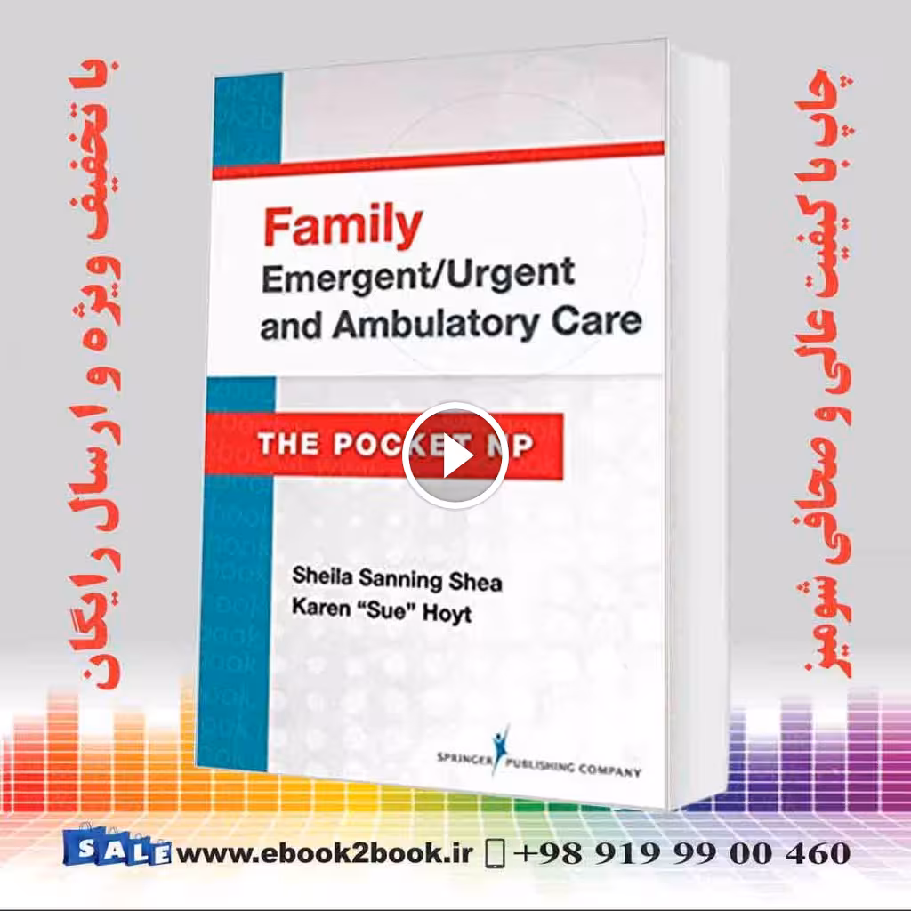 Family Emergent/Urgent and Ambulatory Care: The Pocket NP