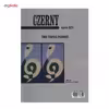 کتاب پیانیست جوان اپوس 823 اثر کارل چرنی