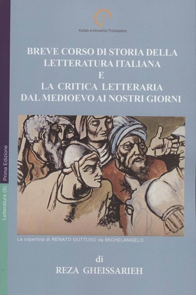 چکیده درس گفتارها: ...BREVE CORSO DI STORIA DELLA (ادبیات 9)