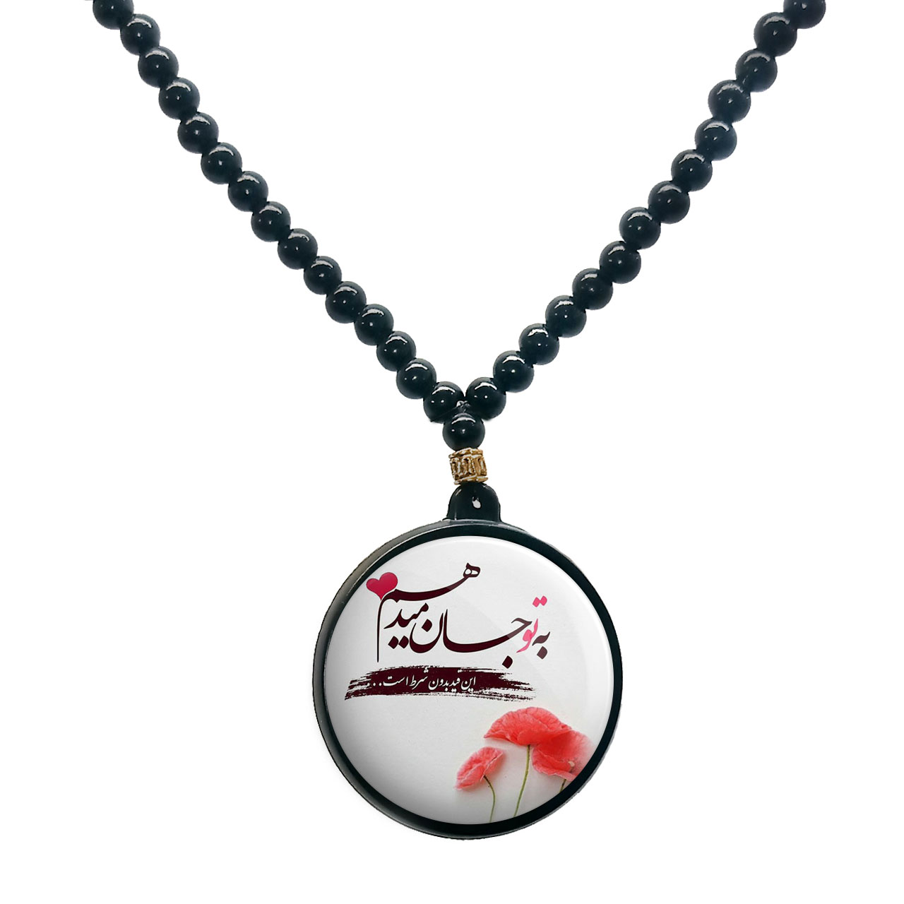 گردنبند پرمانه کد pmd.24362 مدل دو طرفه