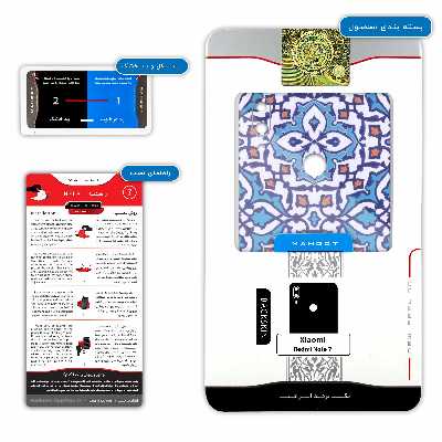 برچسب پوششی ماهوت مدل Homa Tile مناسب برای گوشی موبایل شیائومی Redmi Note 7