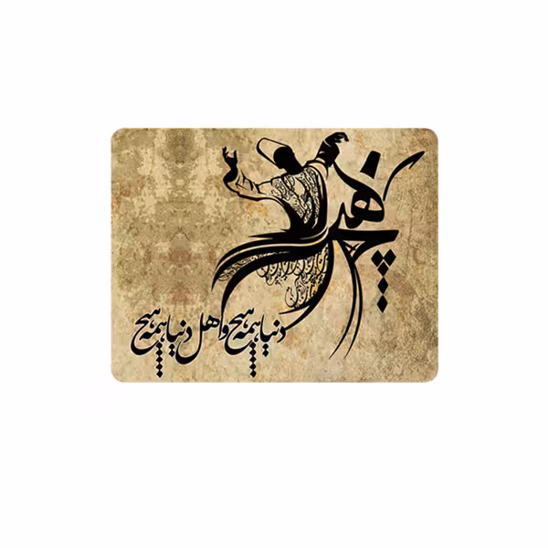 ماوس پد مدل هیچ