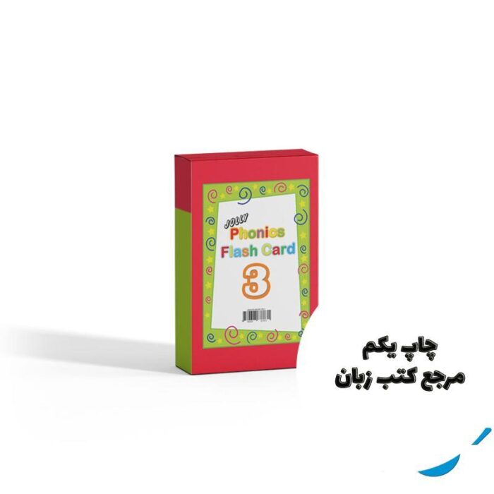 Jolly Phonics 3 Flash Cards (فلش کارت) نویسنده –