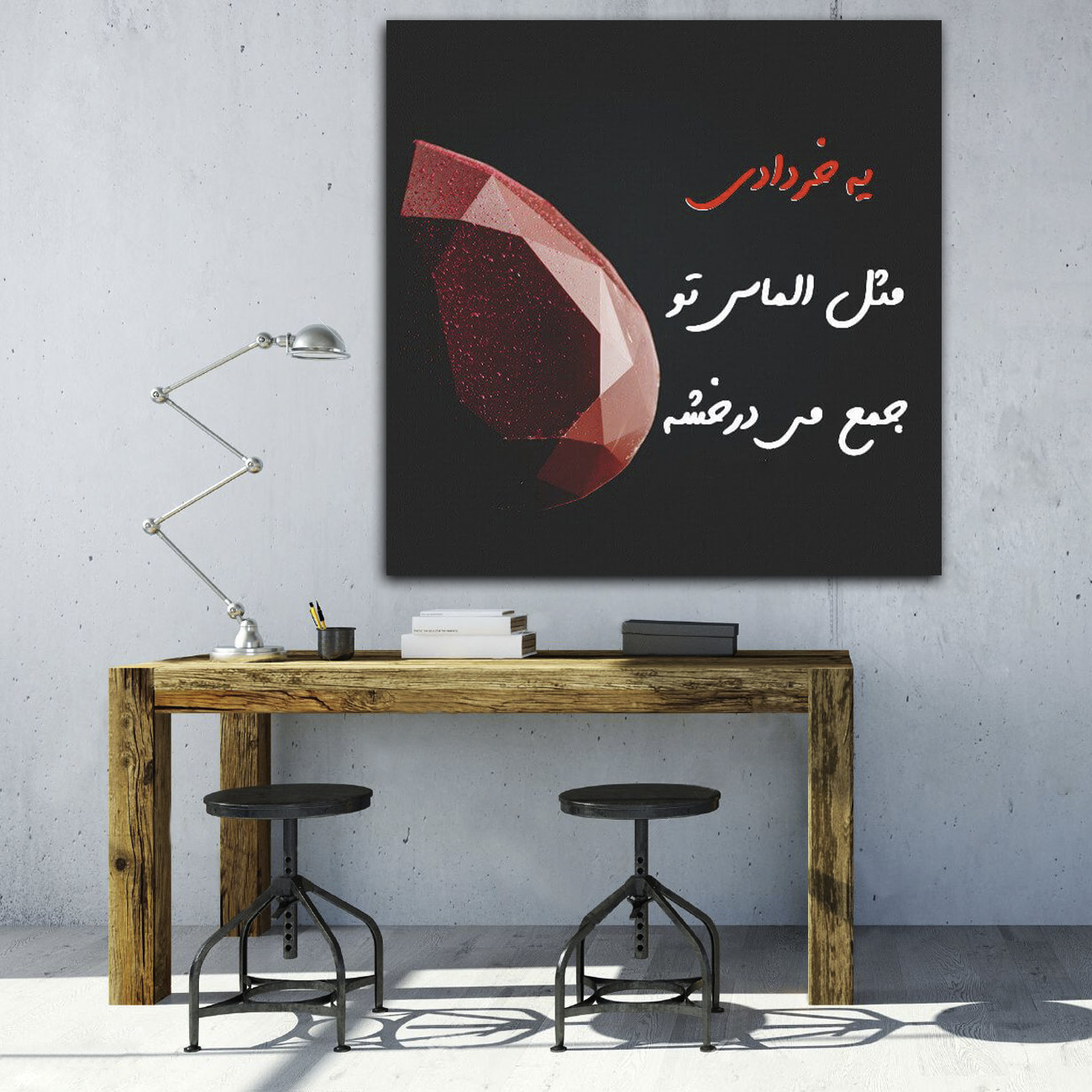 تابلو بوم مدل متولد خرداد ماه کد vnd-03