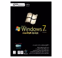 ویندوز 7 هوشمند