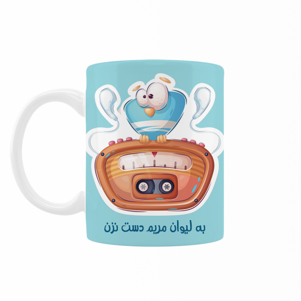 ماگ  رژارت مدل اسم مریم