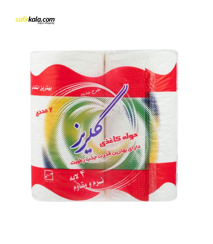 دستمال حوله ای گلریز مدل سفیدساده HS2 بسته 2 عددی