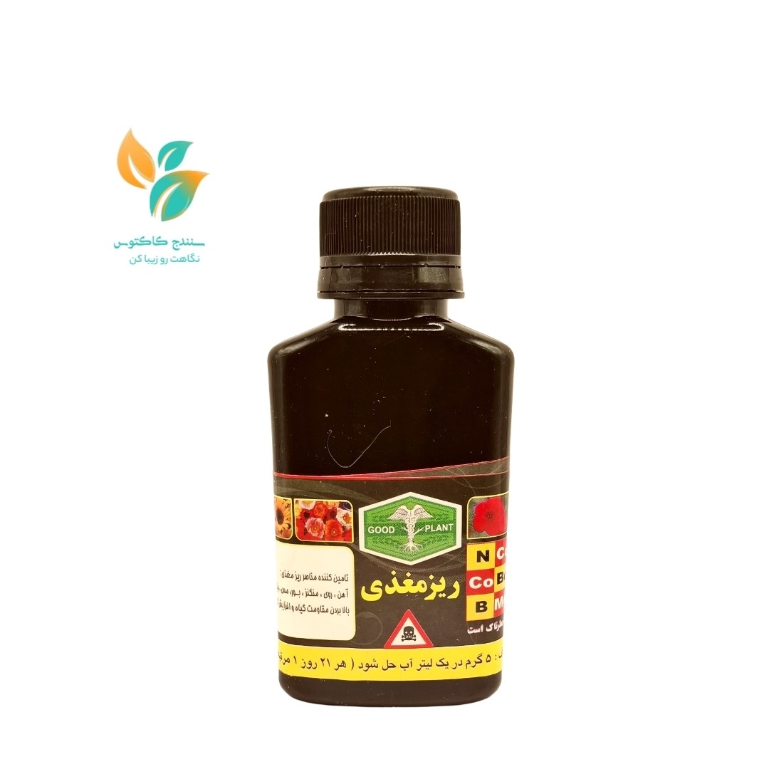 کود ریزمغذی (مخصوص گیاهان آپارتمانی)