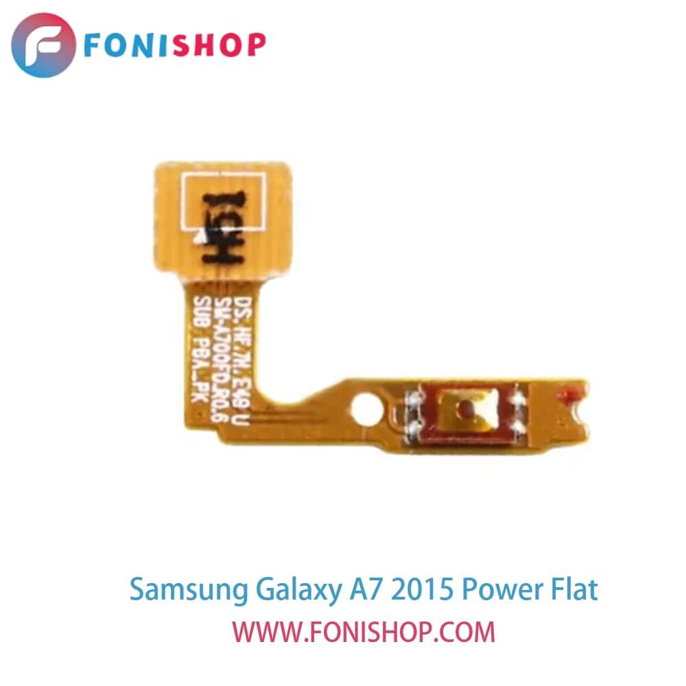 فلت پاور گوشی سامسونگ گلکسی ای7 Samsung Galaxy A7 2015