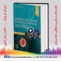 Cardio-Oncology Practice Manual: A Companion to Braunwald’s Heart Disease