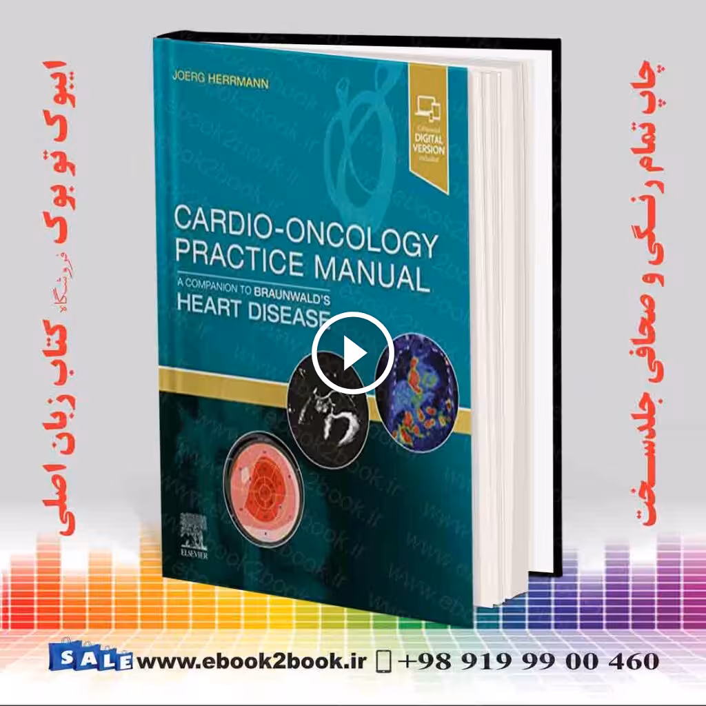 Cardio-Oncology Practice Manual: A Companion to Braunwald’s Heart Disease