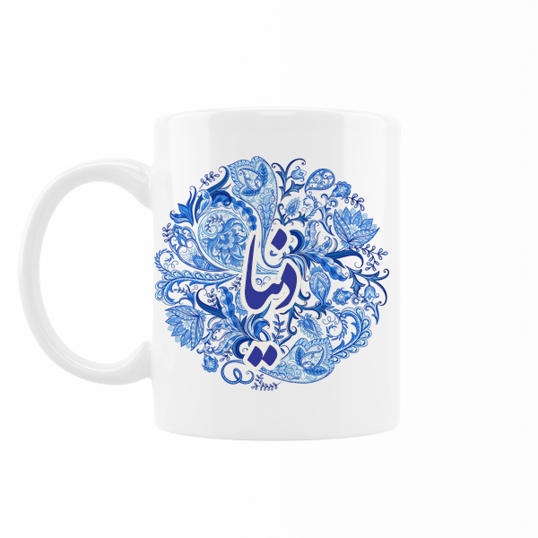 ماگ رژارت مدل اسم دنیا