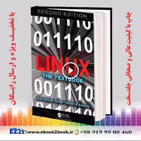 Linux : The Textbook