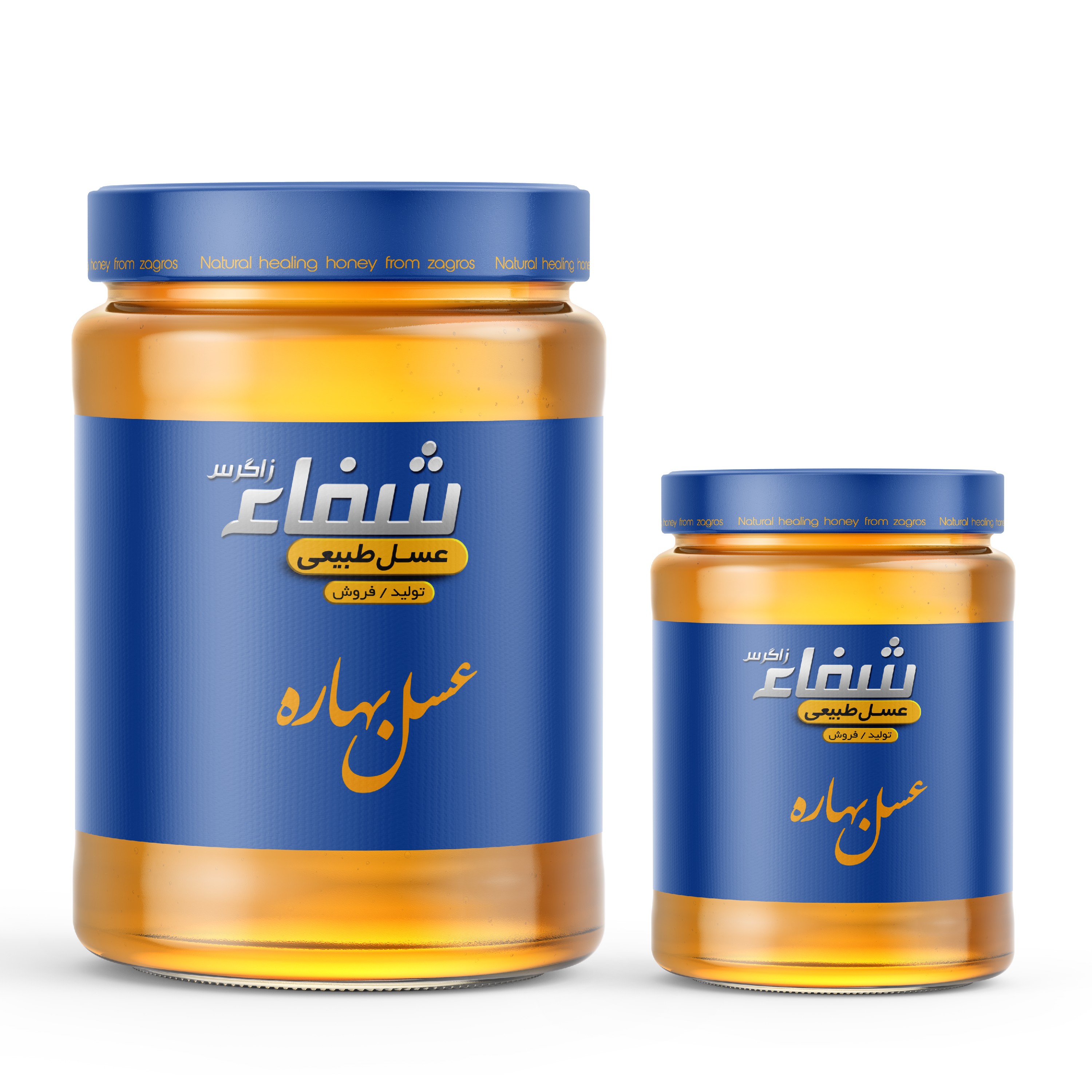 عسل بهاره ی چند گیاه منطقه زاگرس ، دشت بلداجی ، نیم کیلو