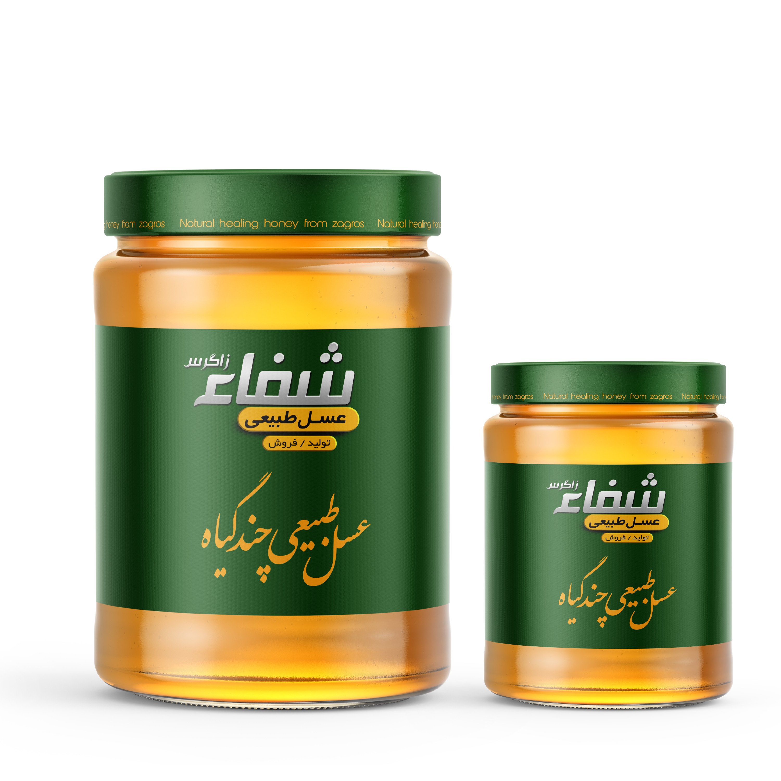عسل طبیعی چند گیاه ، منطقه اردستان استان اصفهان ، نیم کیلو ، خوش رنگ و خوش طعم باب میل همه ی ذائقه ها