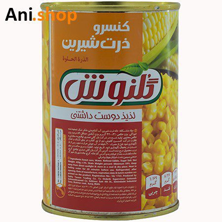 کنسرو ذرت شیرین گلنوش مقدار 420 گرم کد H16