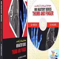 MRI Mastery Series Thumb And Finger at 10€ - کتاب پزشکی بهار
