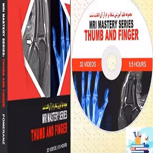 MRI Mastery Series Thumb And Finger at 10€ - کتاب پزشکی بهار