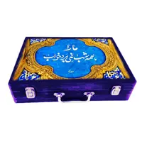 جعبه هدیه چوبی مدل چمدان طرح کاشی نستعلیق کد WSL522